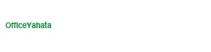 有限会社オフィス八幡